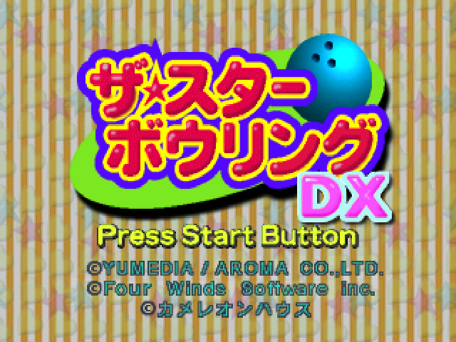 The Star Bowling DX — Title screen
