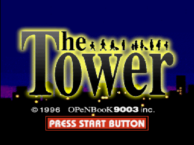 The Tower : Bonus Edition — Title screen