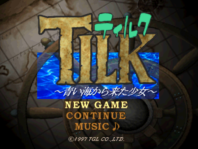 Tilk : Aoi Umi Kara Kita Shoujo — Title screen
