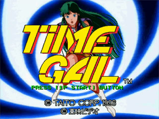 Time Gal & Ninja Hayate — Title screen