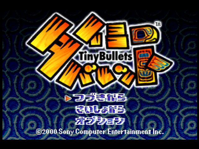 Tiny Bullets — Title screen