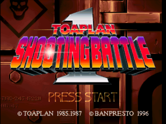 Toaplan Shooting Battle 1 — Title screen