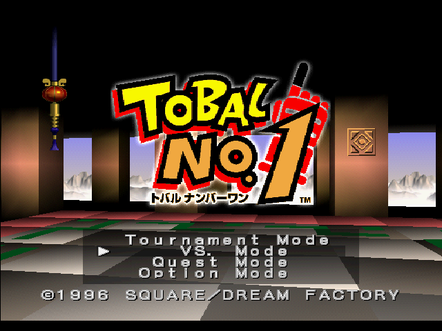 Tobal No. 1 — Title screen