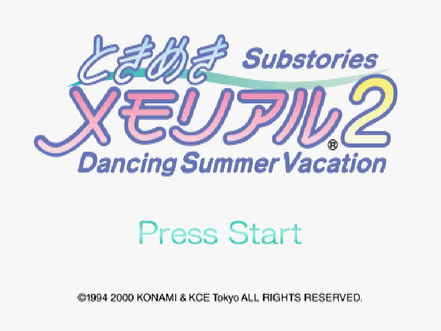 Tokimeki Memorial 2 Substories vol. 1 - Dancing Summer Vacation — Title screen