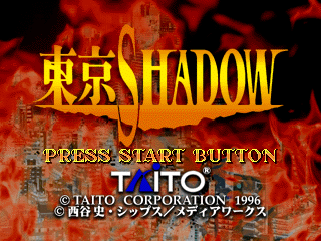 Tokyo Shadow — Title screen
