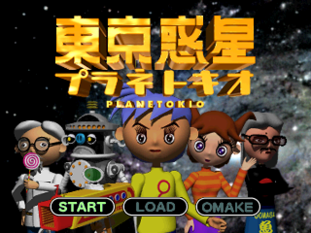 Tokyo Wakusei Planetokio — Title screen