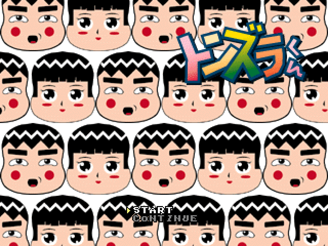 Tonzura Kun — Title screen