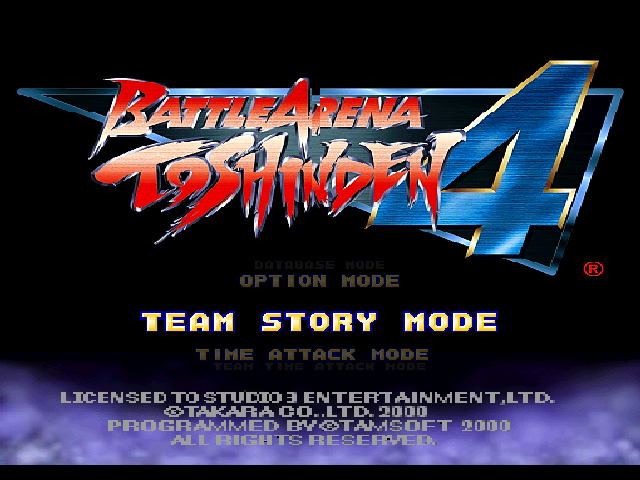 Toshinden 4 — Title screen
