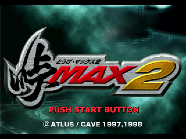 Touge Max 2 — Title screen