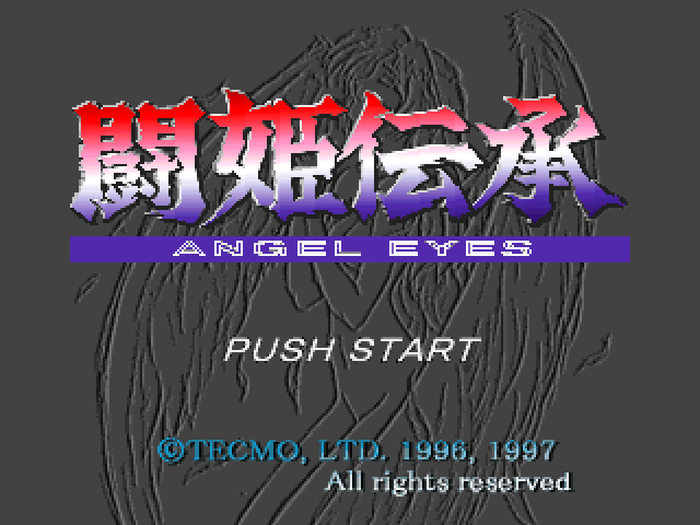Touki Denshou : Angel Eyes — Title screen