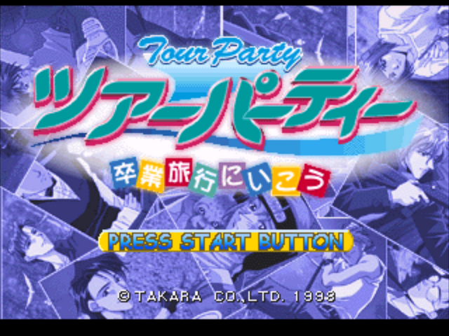 Tour Party : Sotsugyou Ryokou ni Ikou — Title screen