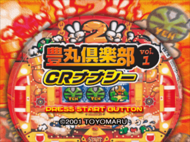 Toyomaru Club Vol. 1 : CR Nanasy — Title screen