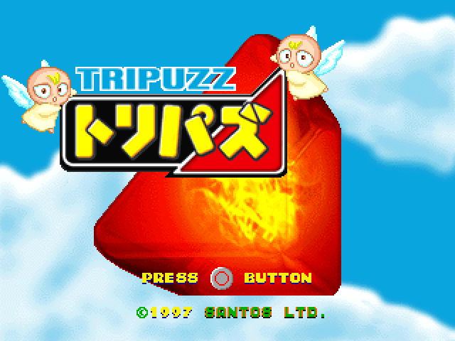 Tripuzz — Title screen