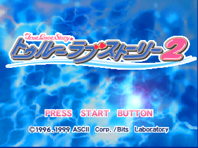 True Love Story 2 — Title screen
