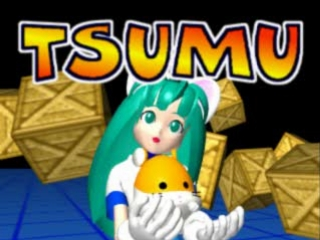 Tsumu — Title screen