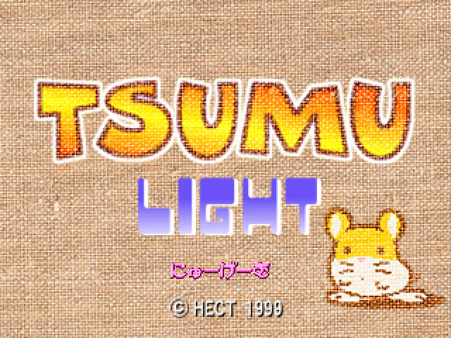 Tsumu Light — Title screen