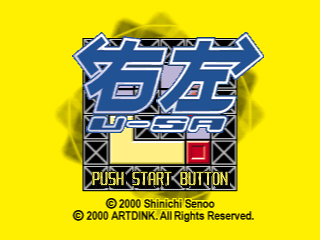 Turnabout — Title screen
