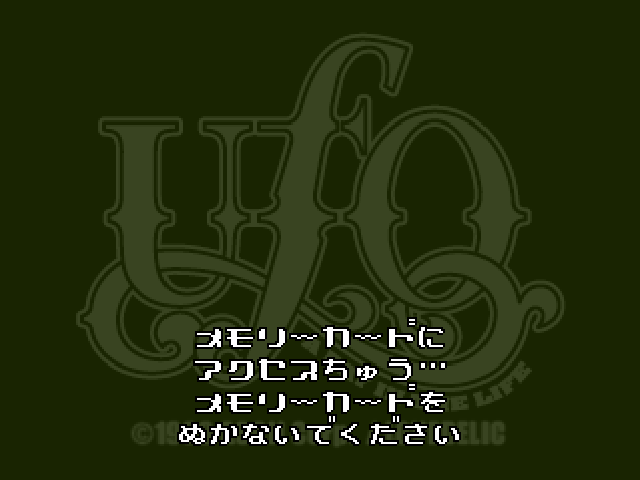 UFO : A Day in the Life — Title screen