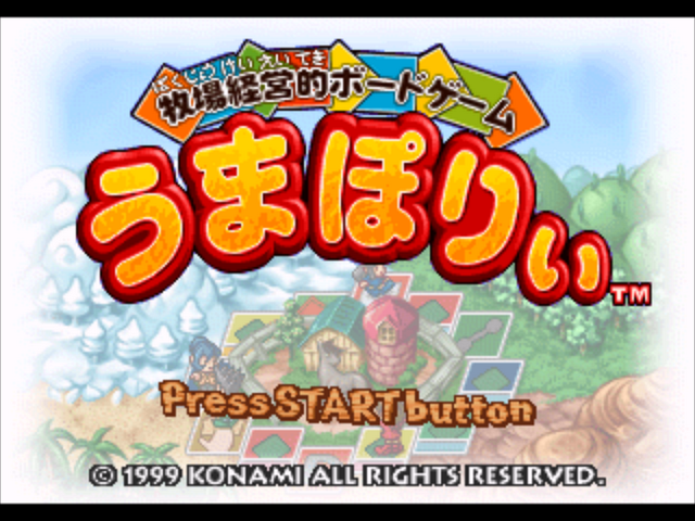 Umapoly — Title screen
