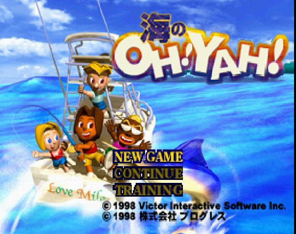 Umi no Oh! Yah! — Title screen