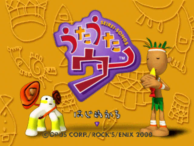 Utauta Woo : Seirei-Songs — Title screen