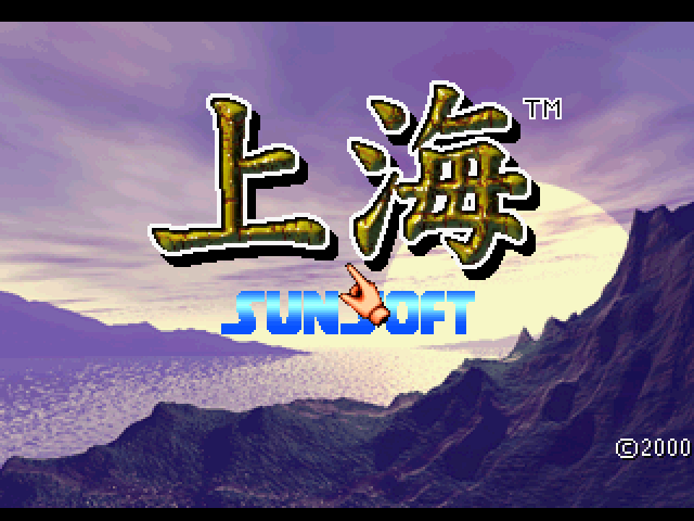 Value 1500 : The Shanghai — Title screen