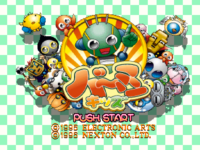 Vermin Kids — Title screen