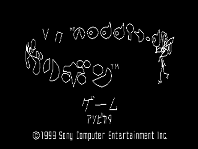 Vib-Ribbon — Title screen