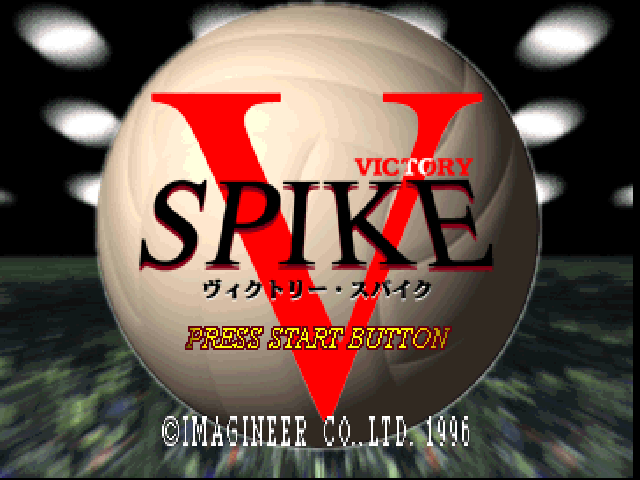 Victory Spike — Title screen
