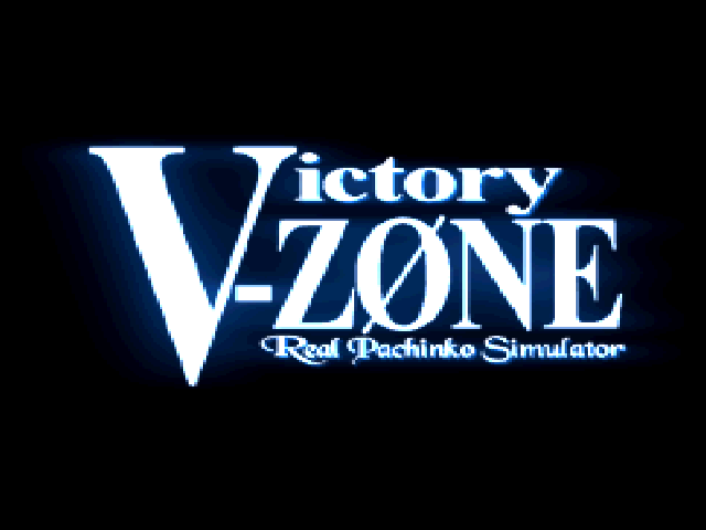Victory Zone : Real Pachinko Simulator — Title screen