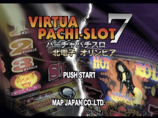 Virtua Pachi-Slot 7 — Title screen