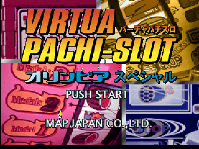 Virtua Pachi-Slot Olympia Special — Title screen