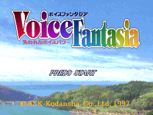 Voice Fantasia : Ushinawareta Voice Power — Title screen