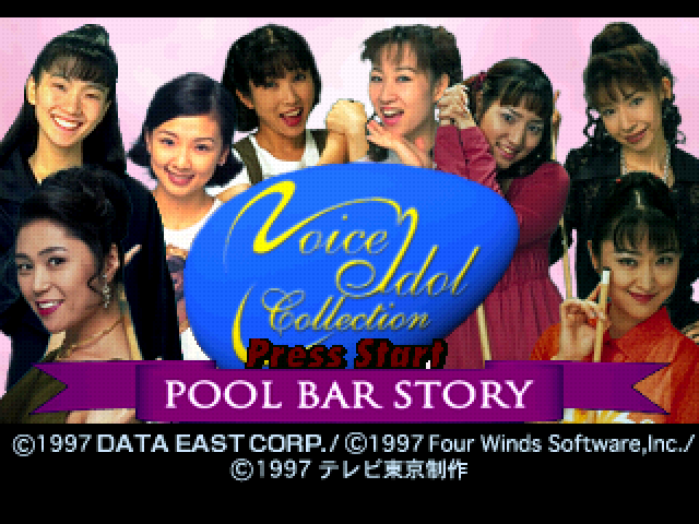 Voice Idol Collection : Pool Bar Story — Title screen