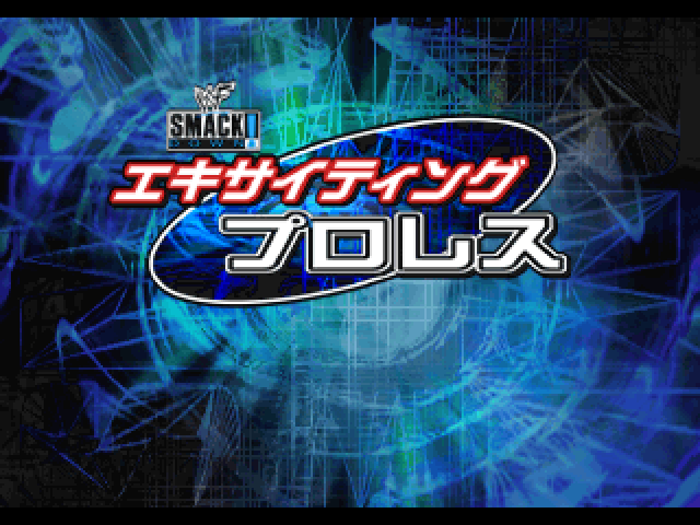 WWF SmackDown! — Title screen