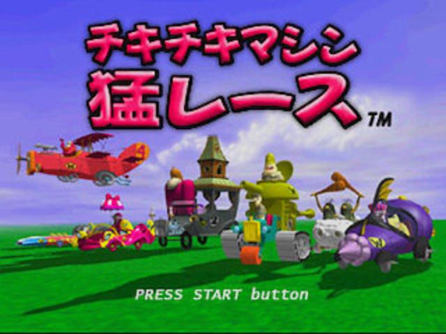 Wacky Races — Title screen