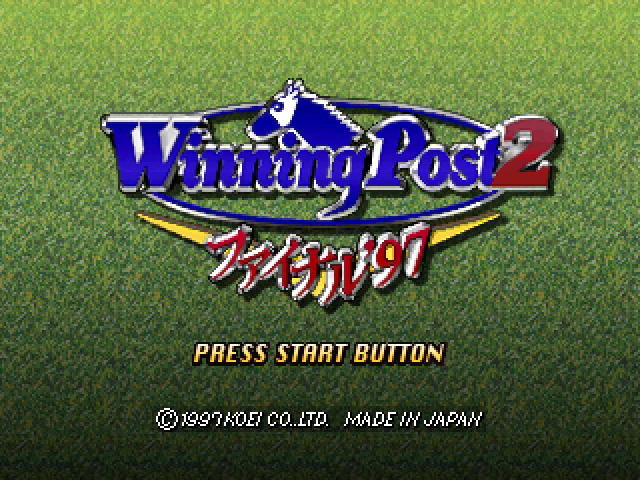 Winning Post 2 : Final '97 — Title screen