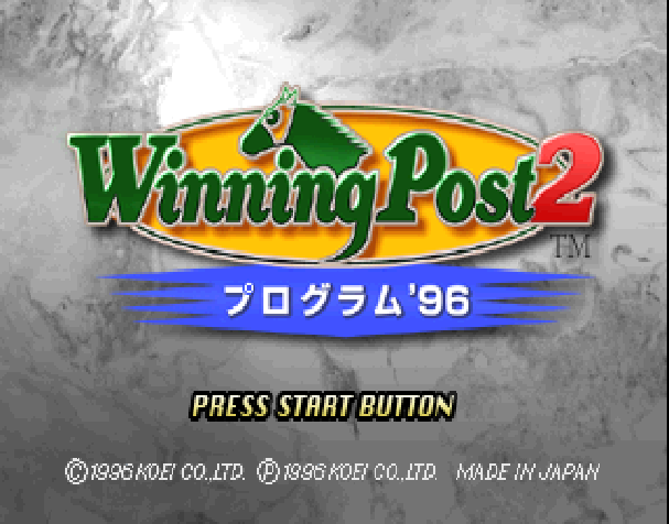 Winning Post 2 : Program '96 — Title screen