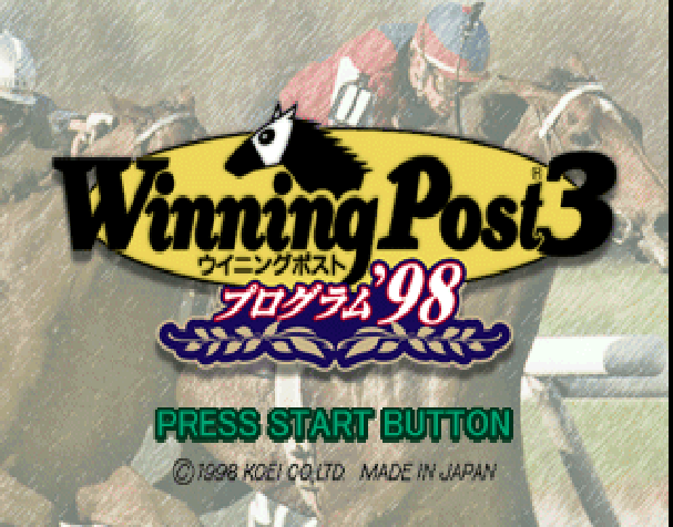 Winning Post 3 : Program '98 — Title screen