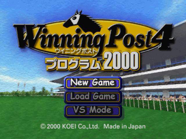 Winning Post 4 : Program 2000 — Title screen