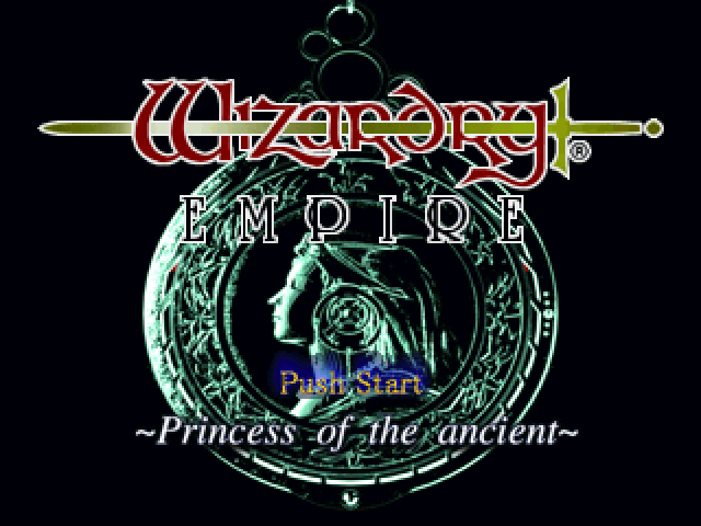 Wizardry Empire : Inishie no Oujo — Title screen