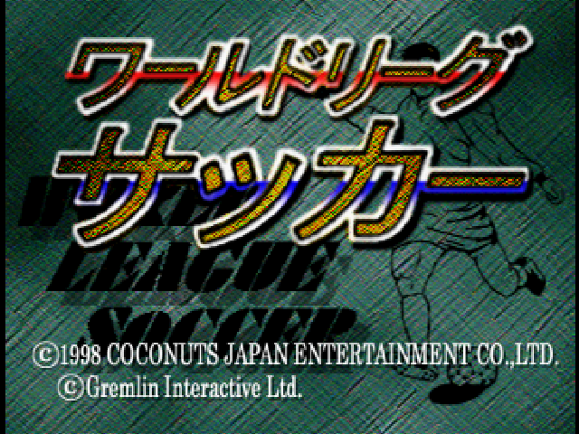 World League Soccer '98 — Title screen