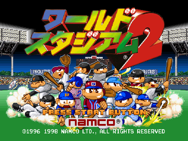 World Stadium 2 — Title screen