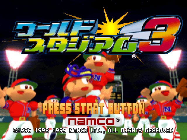World Stadium 3 — Title screen