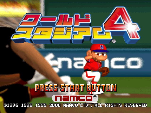 World Stadium 4 — Title screen