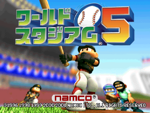 World Stadium 5 — Title screen