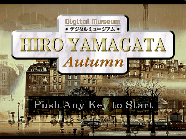 Yamagata Digital Museum — Title screen