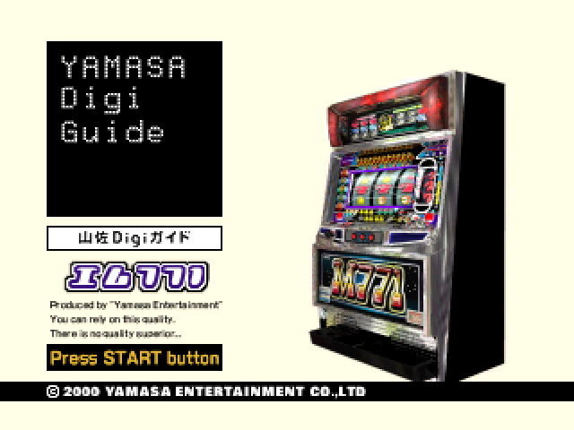 Yamasa Digi Guide : M771 — Title screen