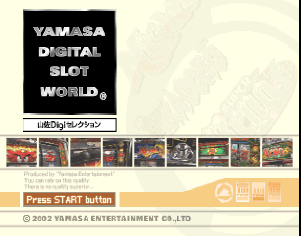 Yamasa Digi Selection — Title screen