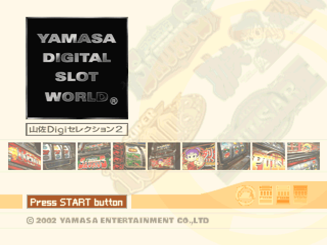 Yamasa Digi Selection 2 — Title screen